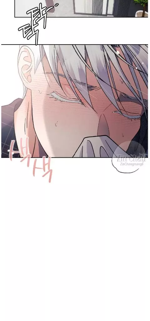 You Are So Lovely - Chapter 24 Page 19