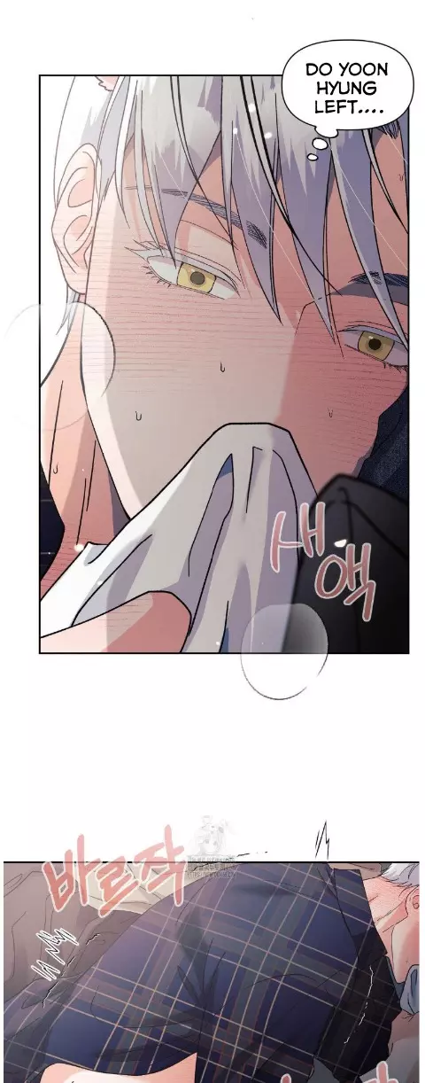 You Are So Lovely - Chapter 24 Page 20