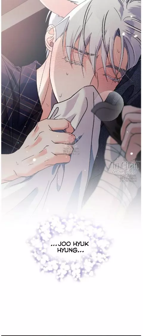 You Are So Lovely - Chapter 24 Page 22