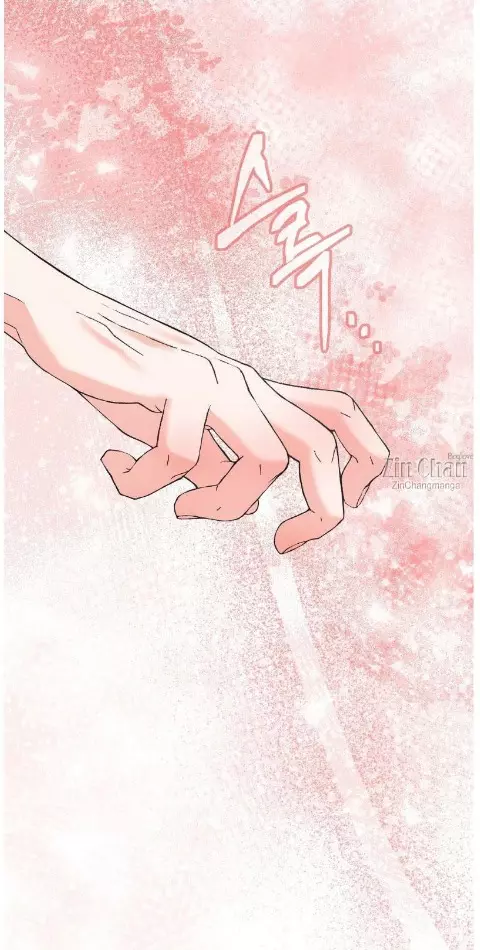You Are So Lovely - Chapter 24 Page 23