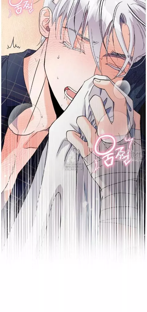 You Are So Lovely - Chapter 24 Page 32