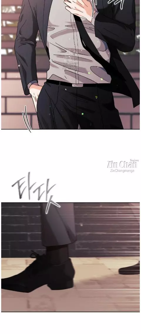 You Are So Lovely - Chapter 24 Page 39
