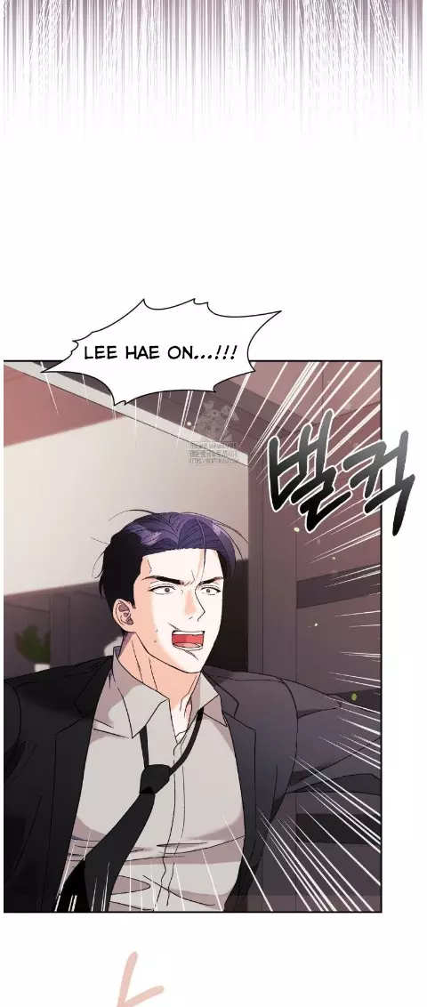 You Are So Lovely - Chapter 24 Page 42