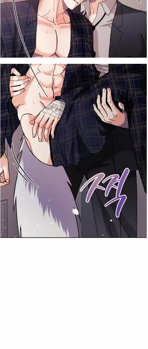 You Are So Lovely - Chapter 24 Page 43