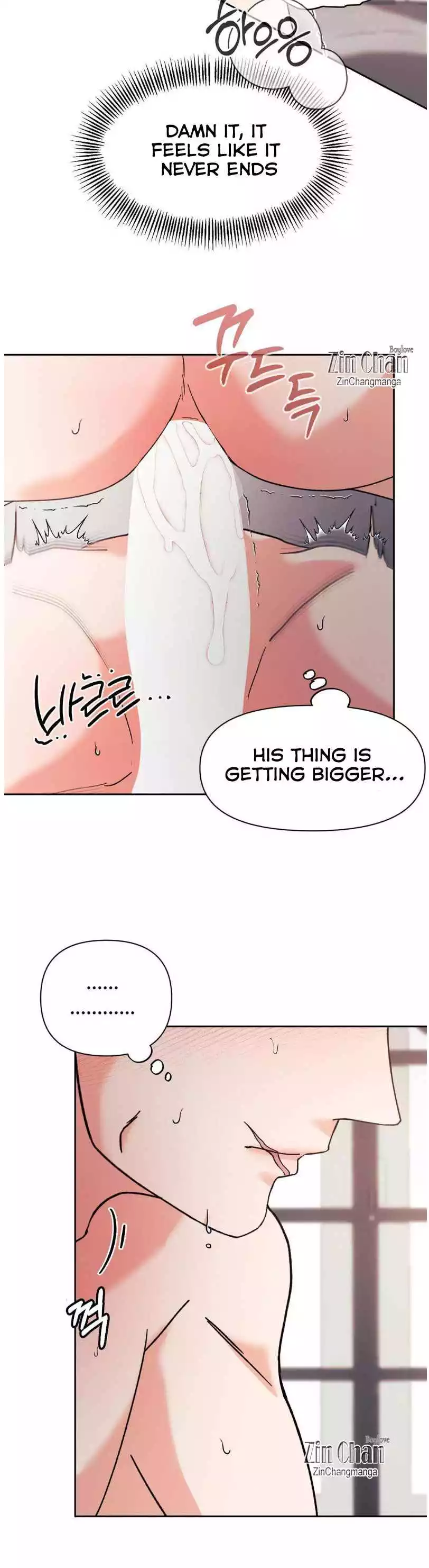 You Are So Lovely - Chapter 25 Page 6