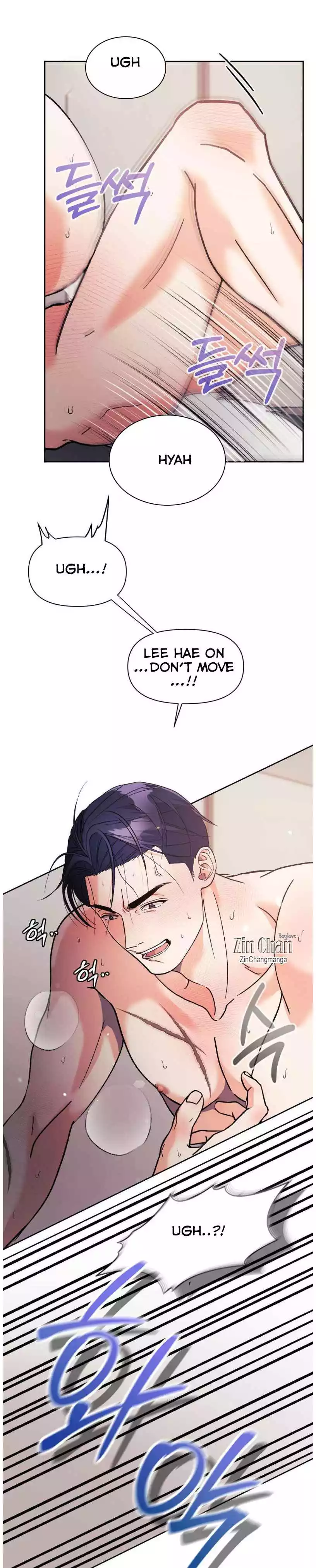 You Are So Lovely - Chapter 25 Page 23