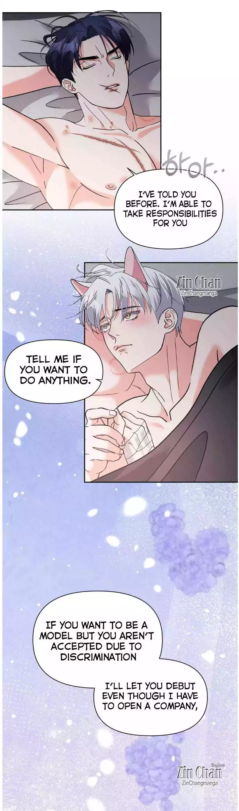 You Are So Lovely - Chapter 25 Page 32