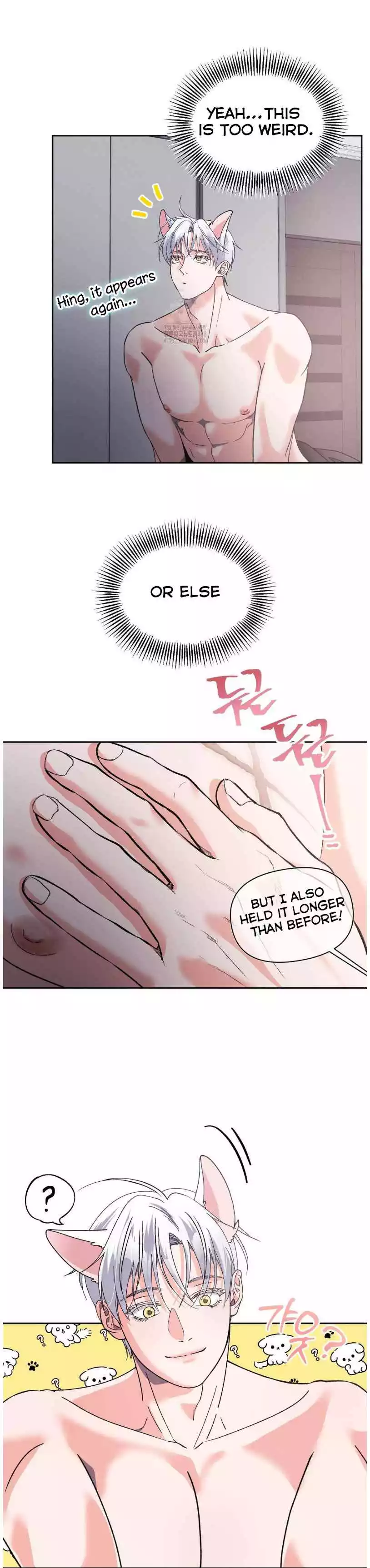 You Are So Lovely - Chapter 26 Page 8