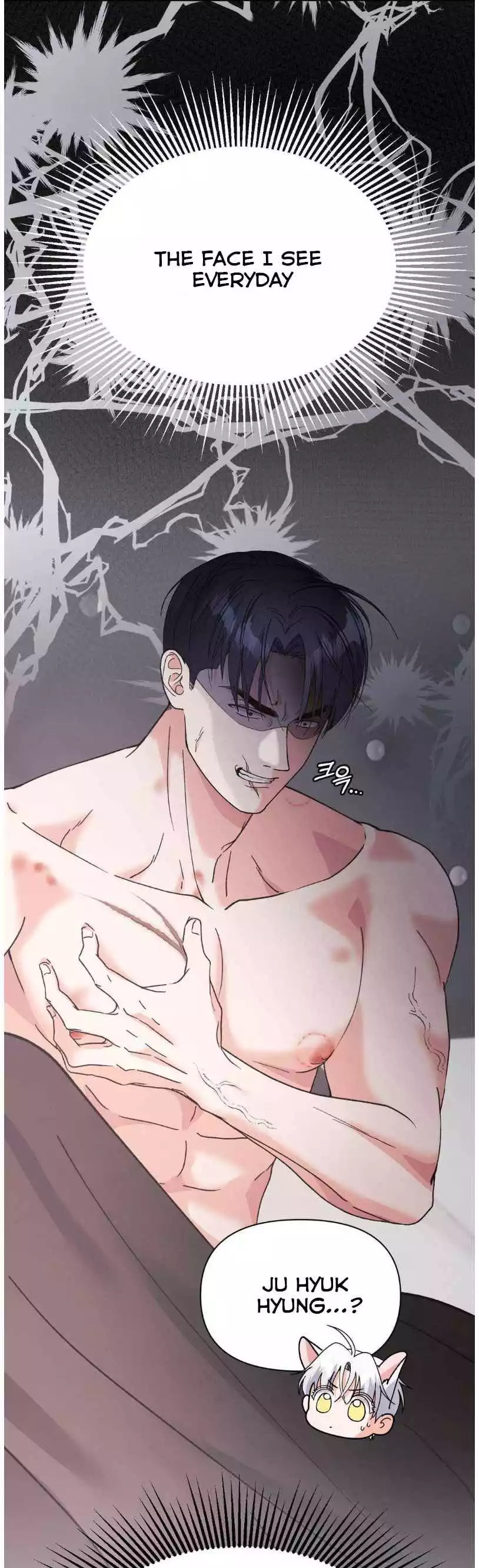 You Are So Lovely - Chapter 26 Page 9
