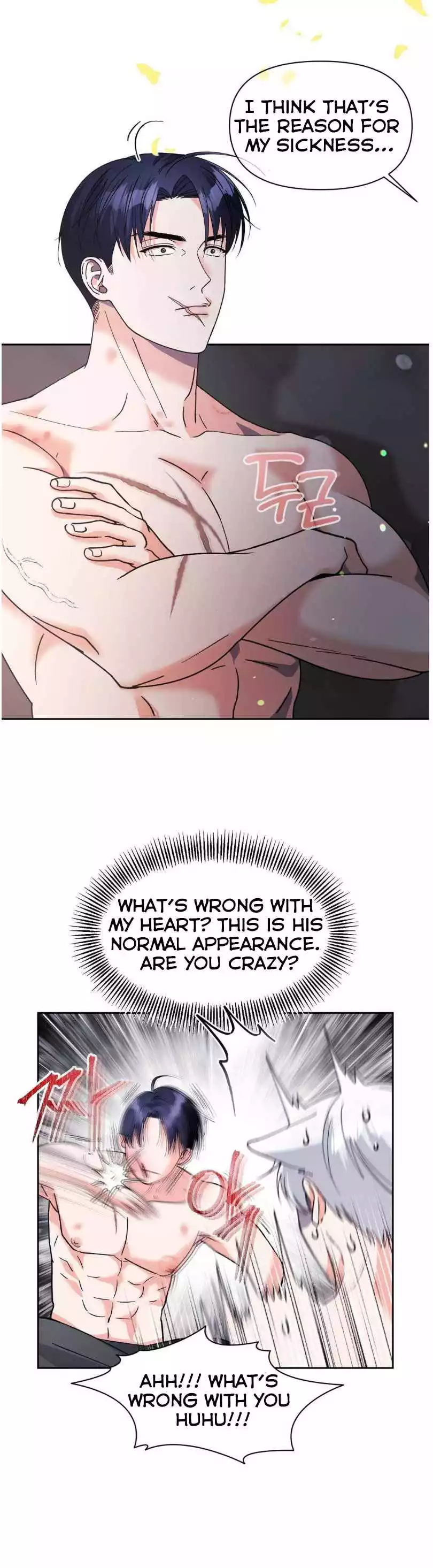 You Are So Lovely - Chapter 26 Page 12