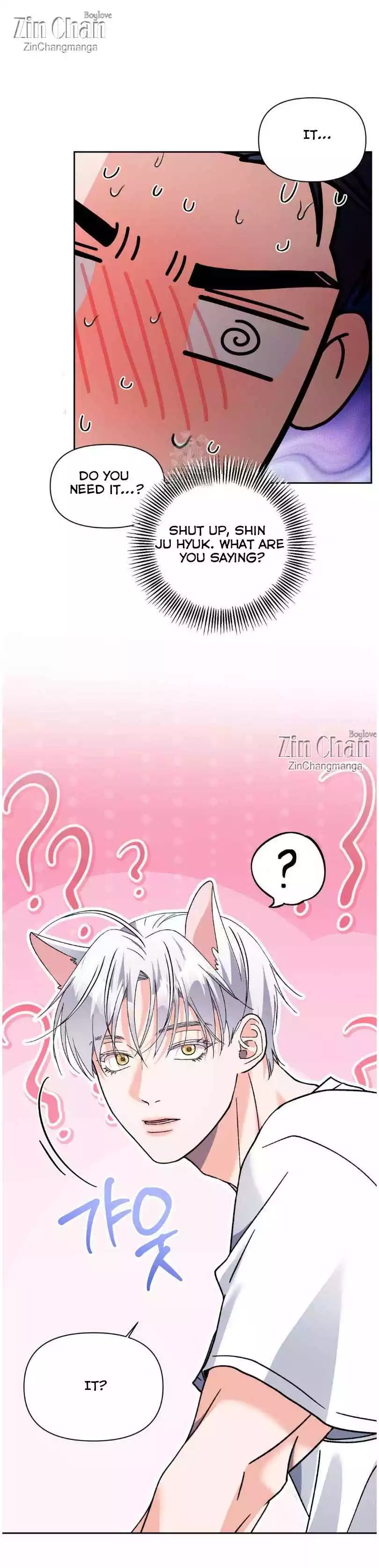 You Are So Lovely - Chapter 27 Page 15