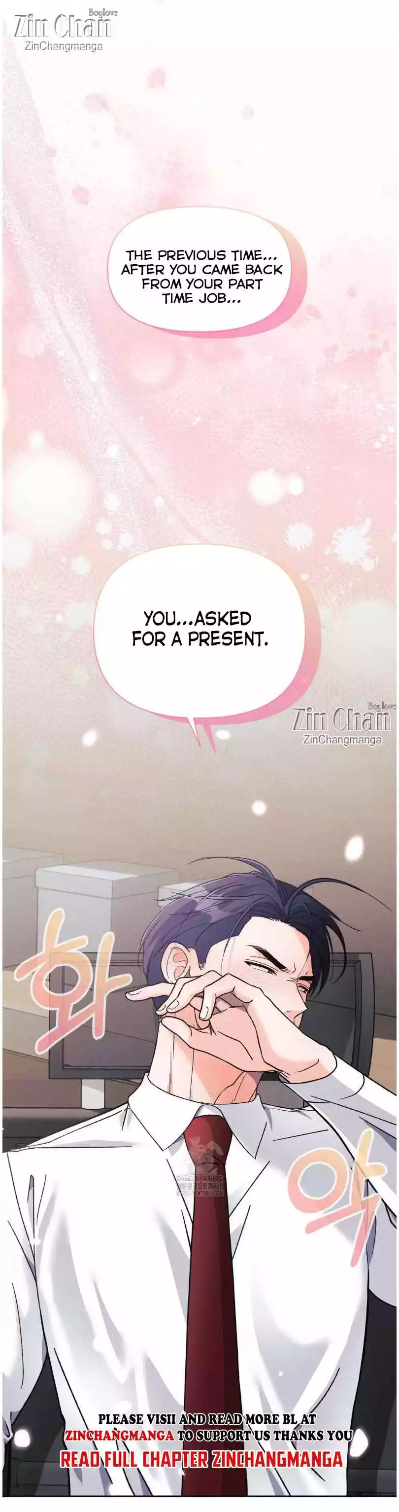 You Are So Lovely - Chapter 27 Page 17