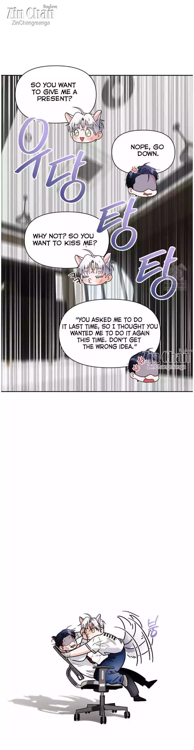 You Are So Lovely - Chapter 27 Page 19
