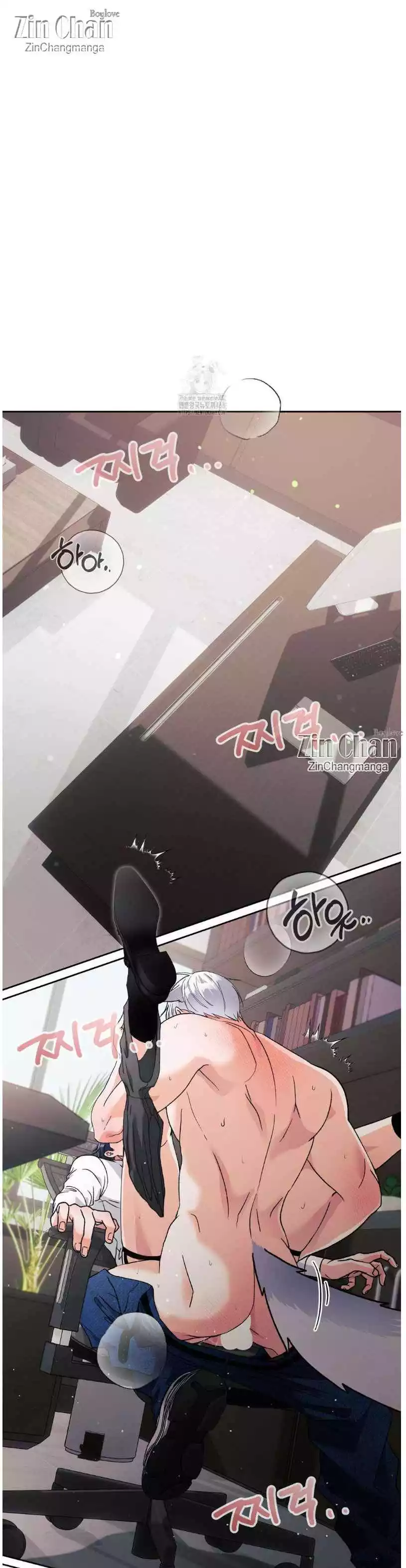 You Are So Lovely - Chapter 27 Page 29