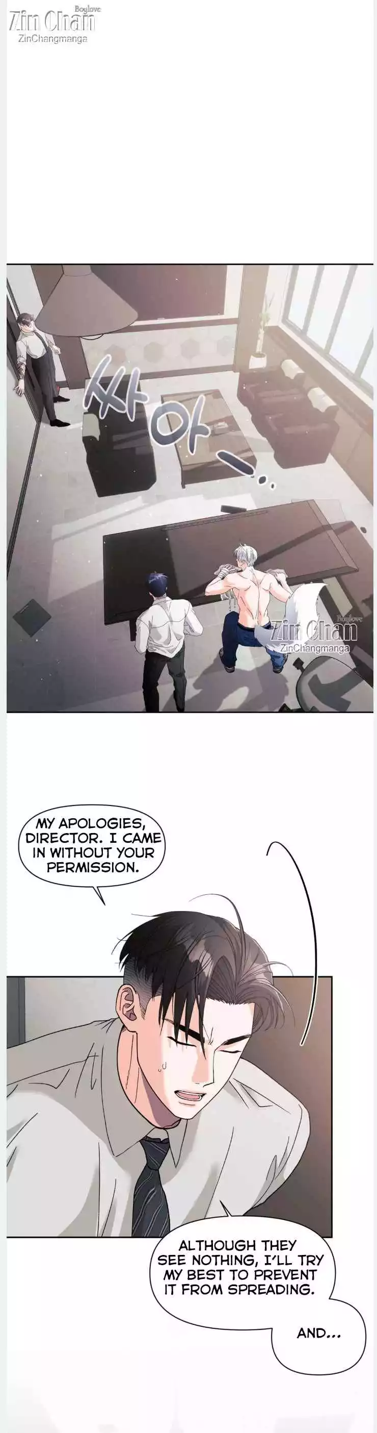 You Are So Lovely - Chapter 28 Page 13