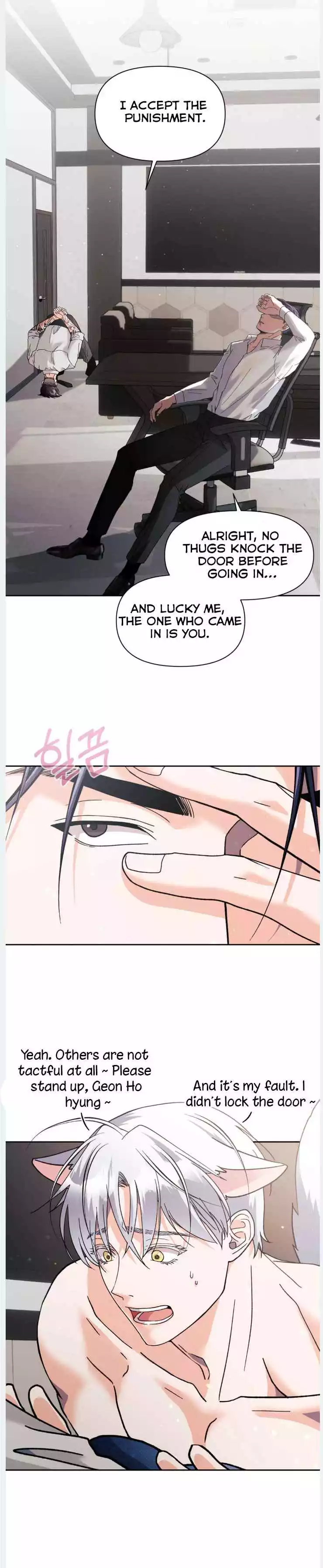 You Are So Lovely - Chapter 28 Page 14