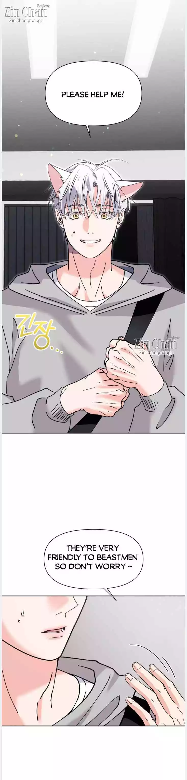 You Are So Lovely - Chapter 28 Page 22