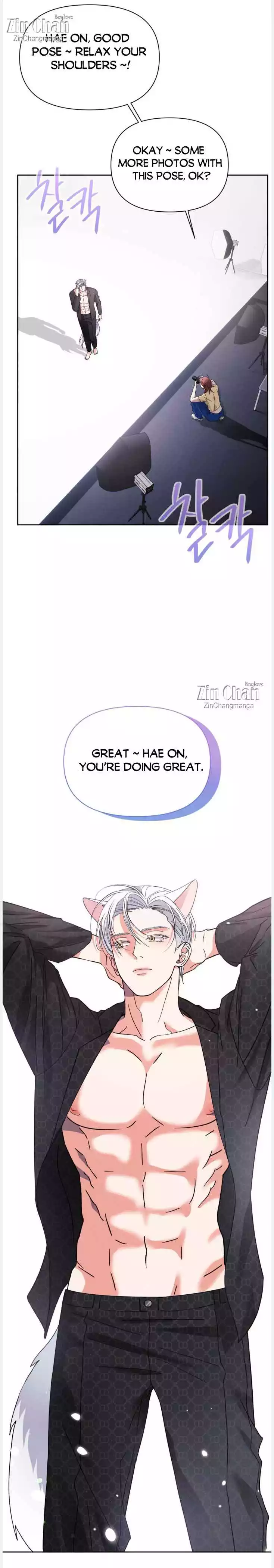 You Are So Lovely - Chapter 28 Page 24