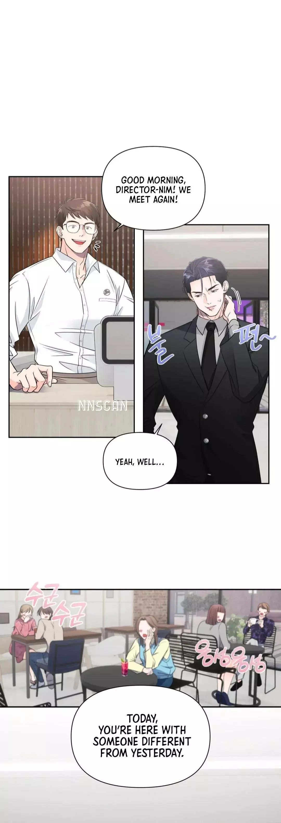 You Are So Lovely - Chapter 3 Page 17
