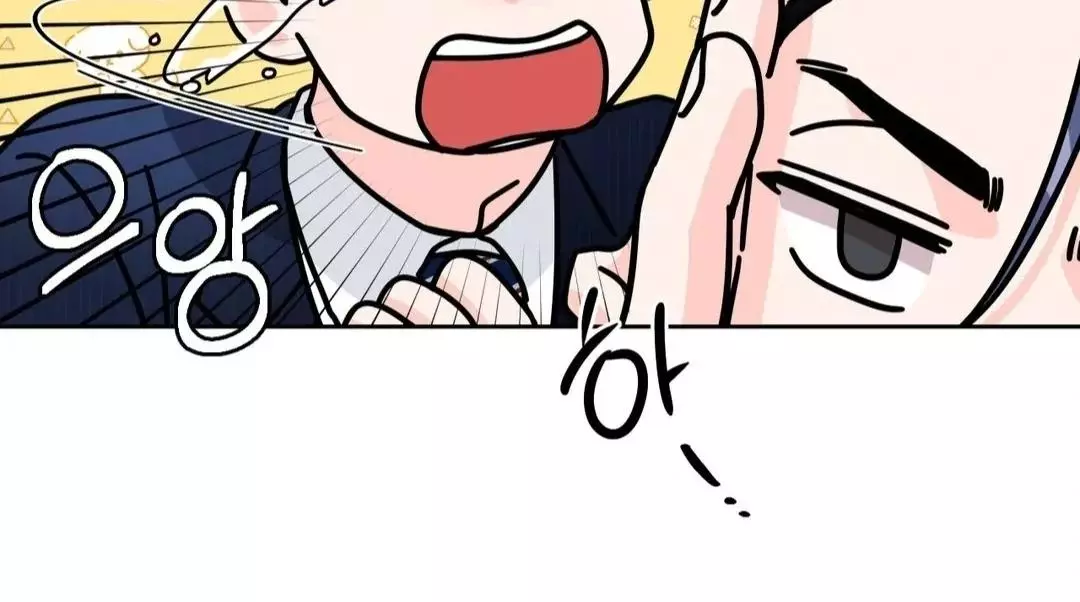 You Are So Lovely - Chapter 3 Page 24