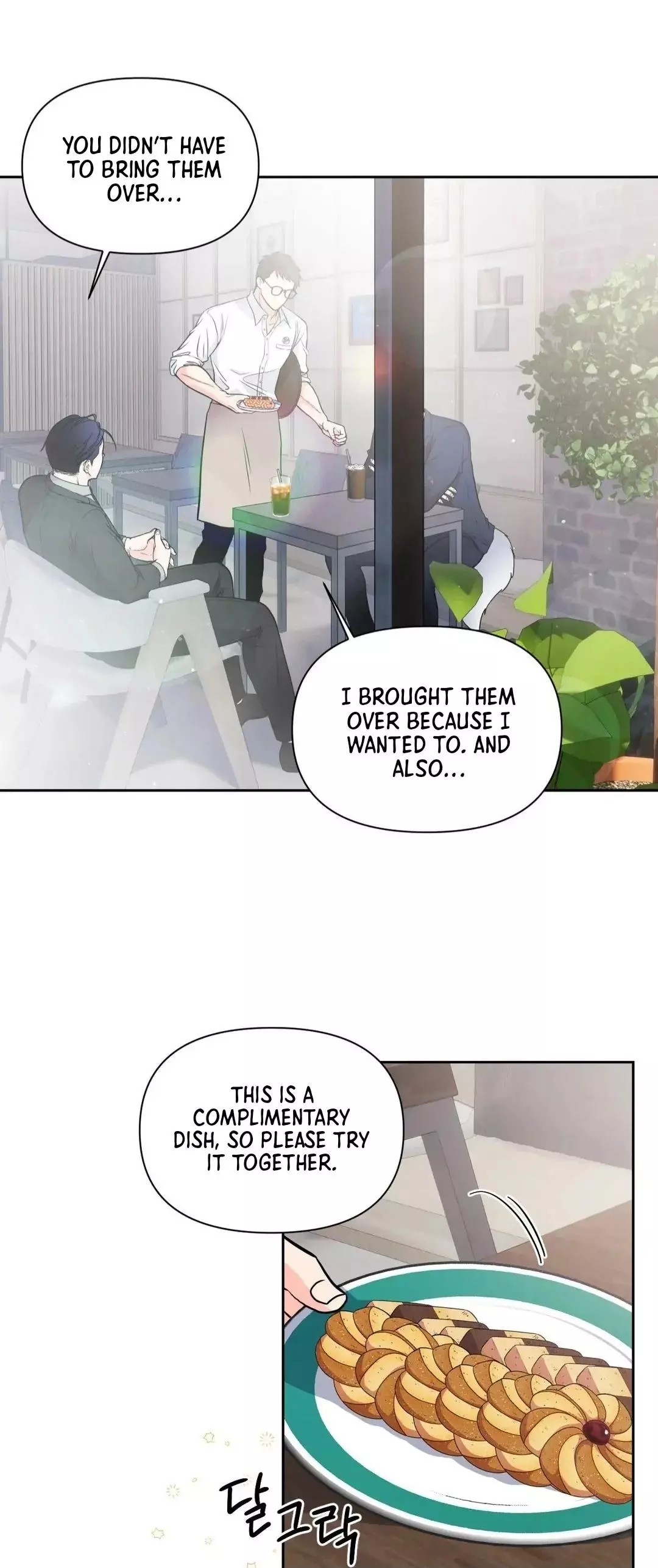You Are So Lovely - Chapter 3 Page 32