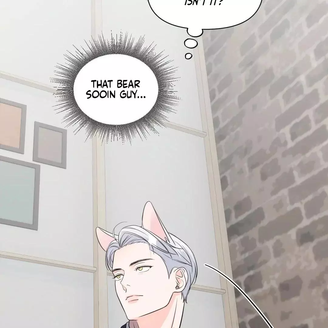 You Are So Lovely - Chapter 3 Page 42