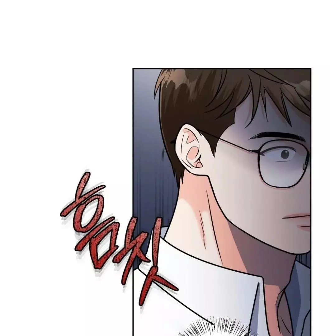 You Are So Lovely - Chapter 3 Page 50