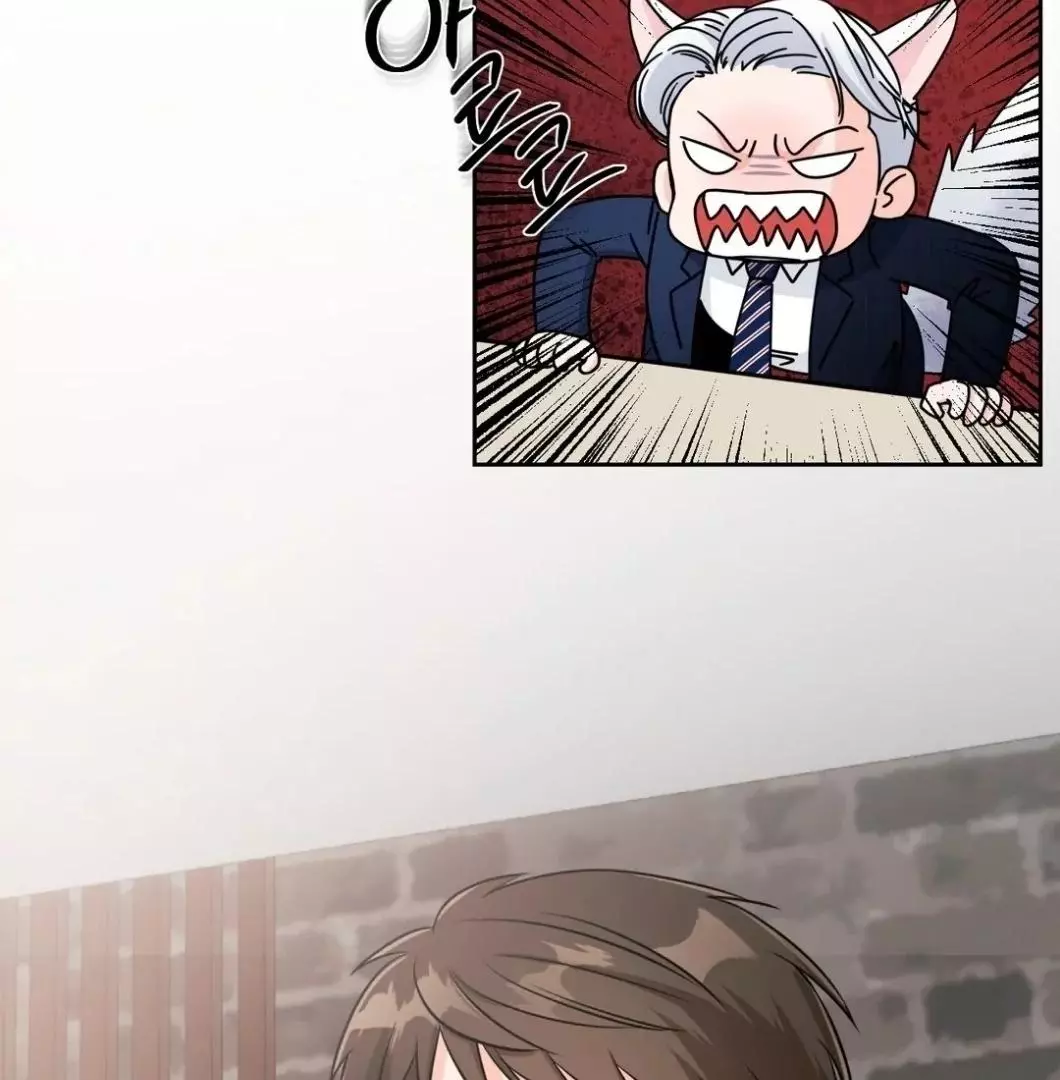 You Are So Lovely - Chapter 3 Page 56