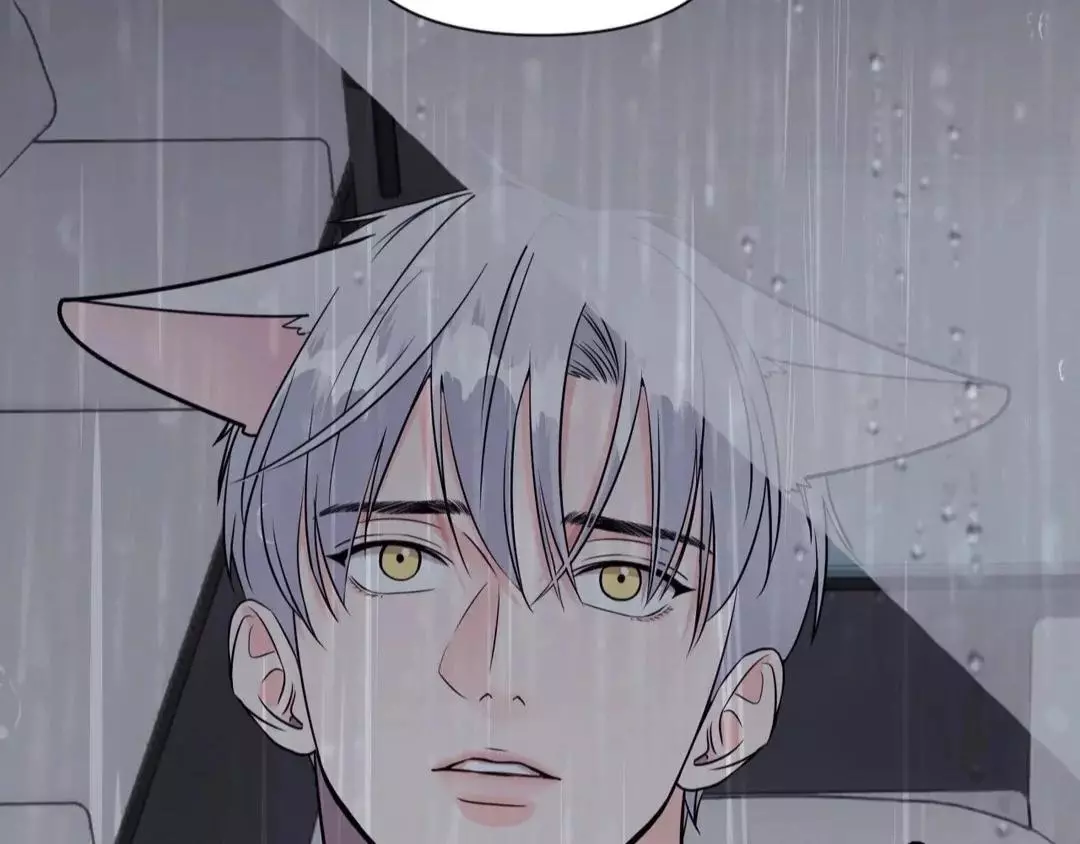You Are So Lovely - Chapter 3 Page 83
