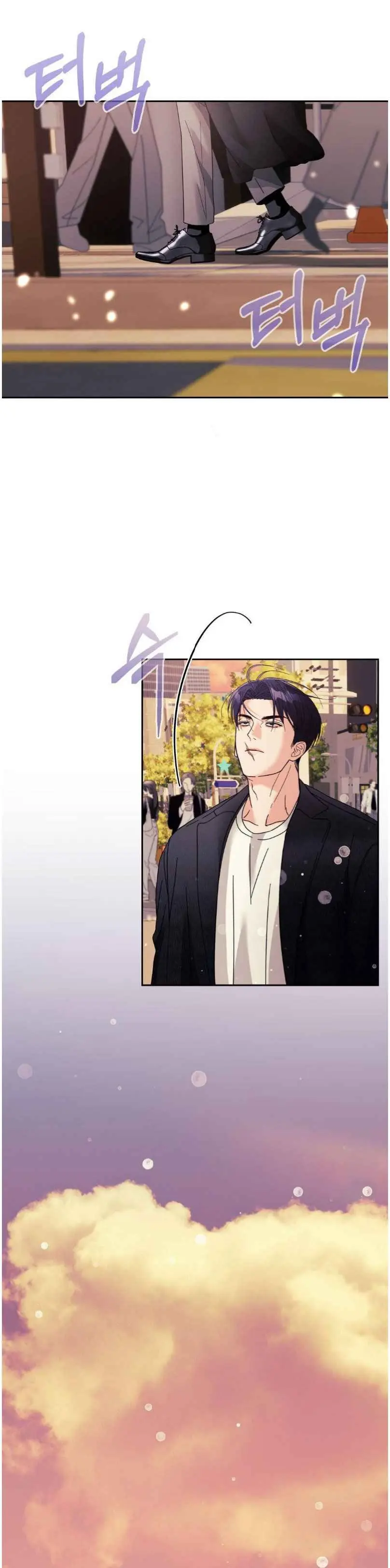 You Are So Lovely - Chapter 30.4 Page 27