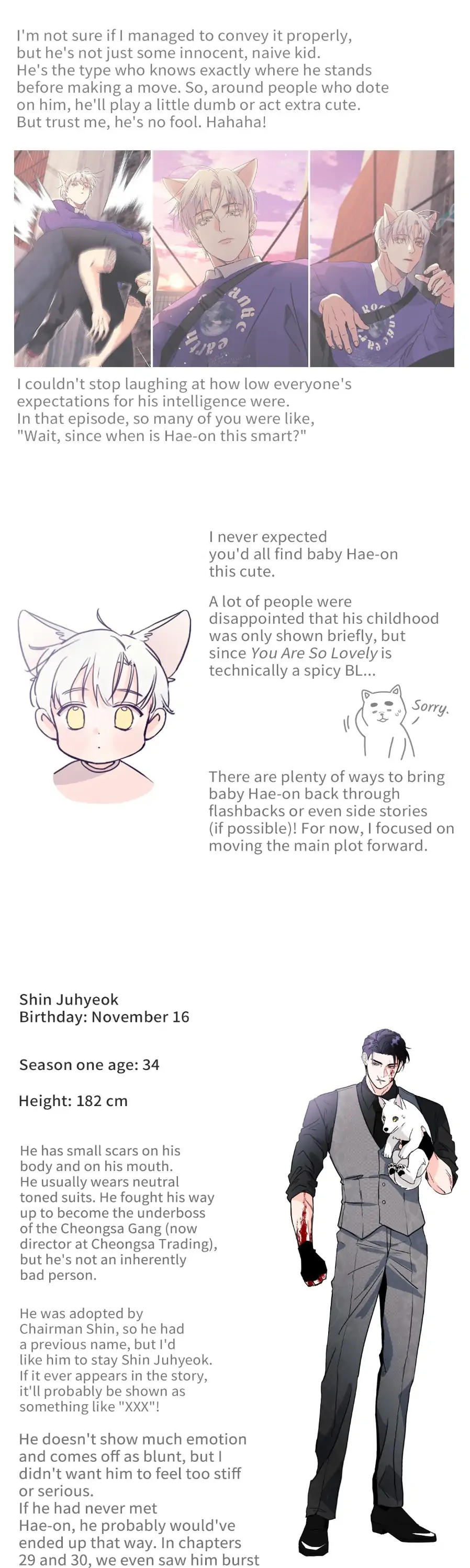 You Are So Lovely - Chapter 30.5 Page 15