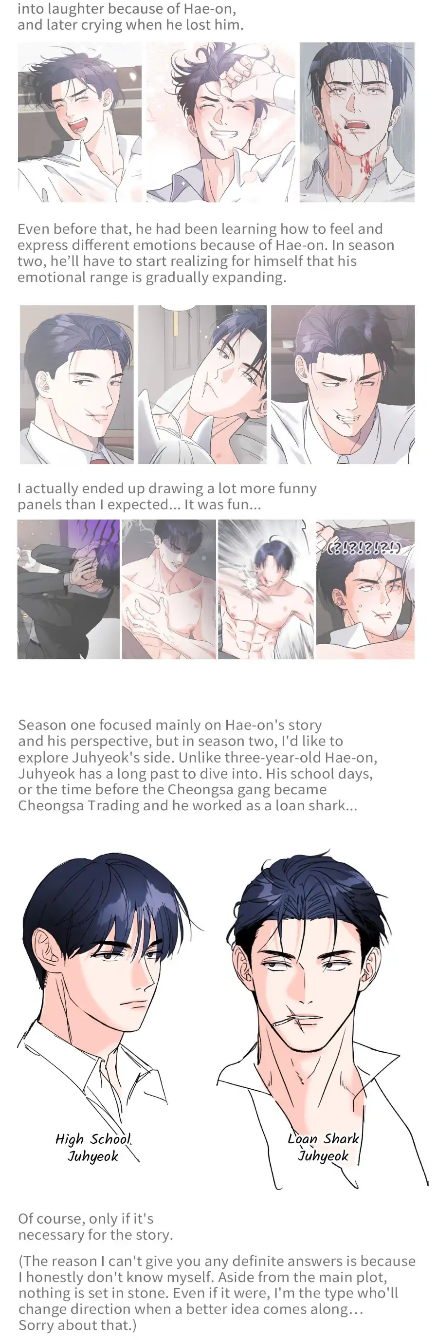 You Are So Lovely - Chapter 30.5 Page 16