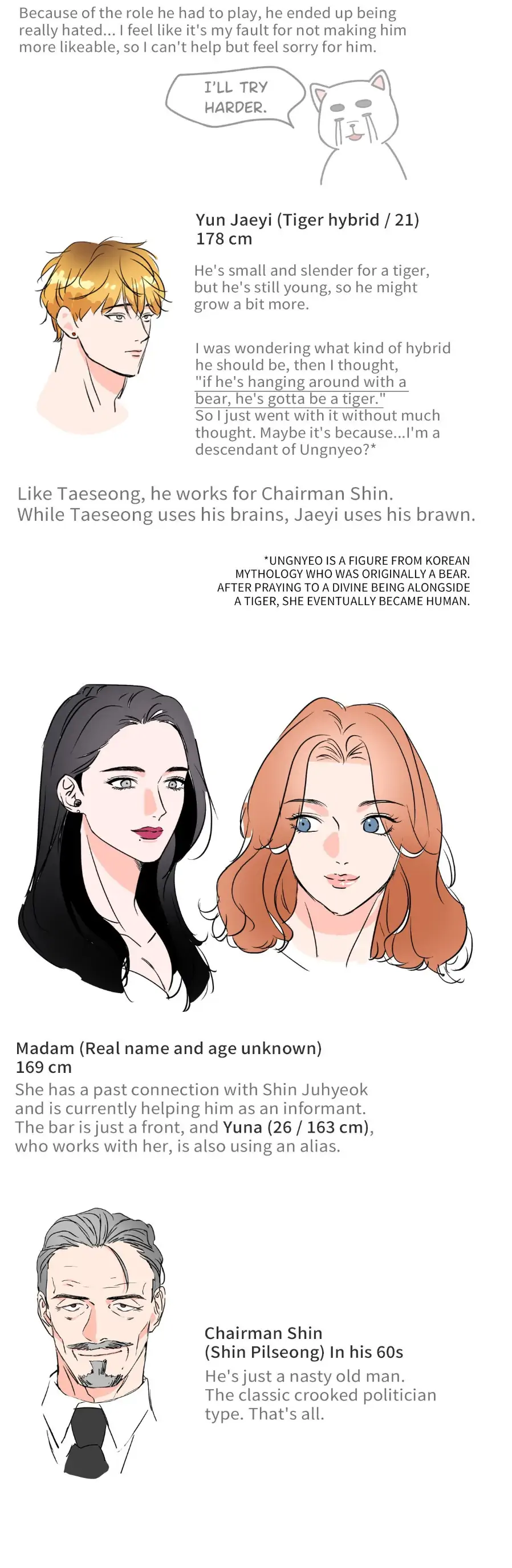 You Are So Lovely - Chapter 30.5 Page 18