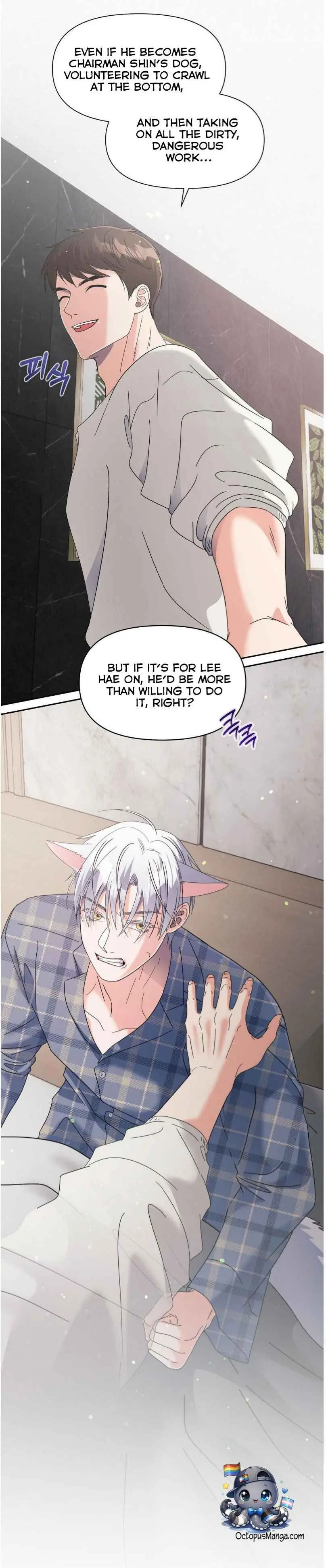 You Are So Lovely - Chapter 30.6 Page 4