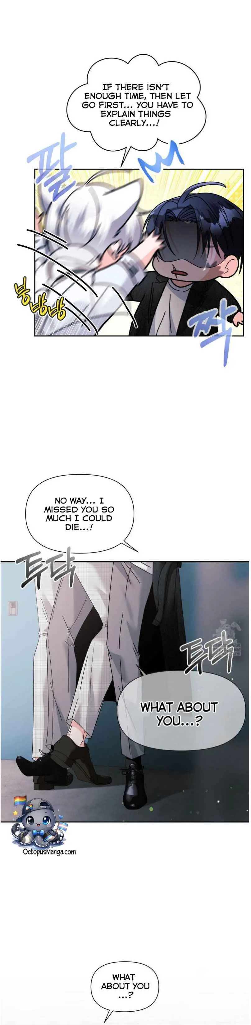 You Are So Lovely - Chapter 30.6 Page 8