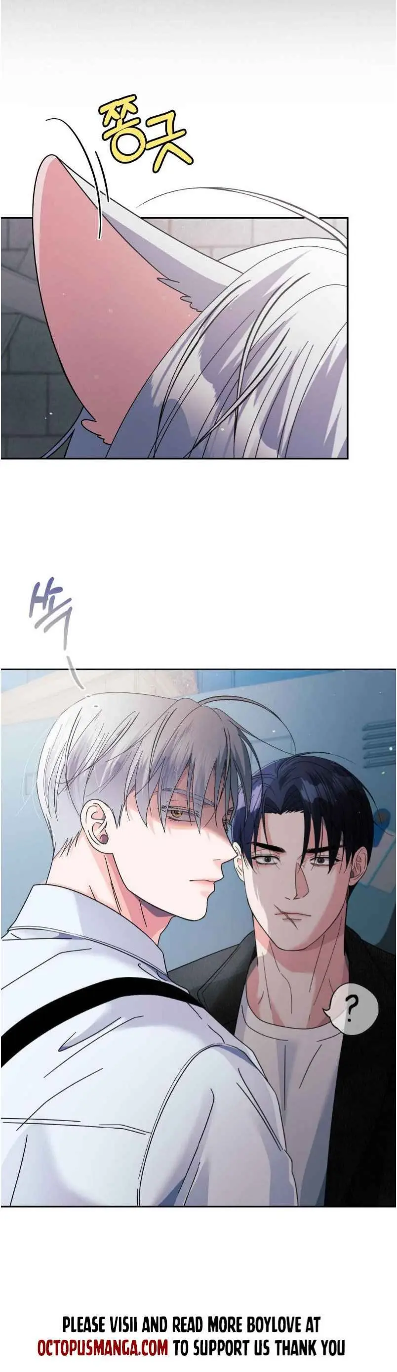 You Are So Lovely - Chapter 30.6 Page 14