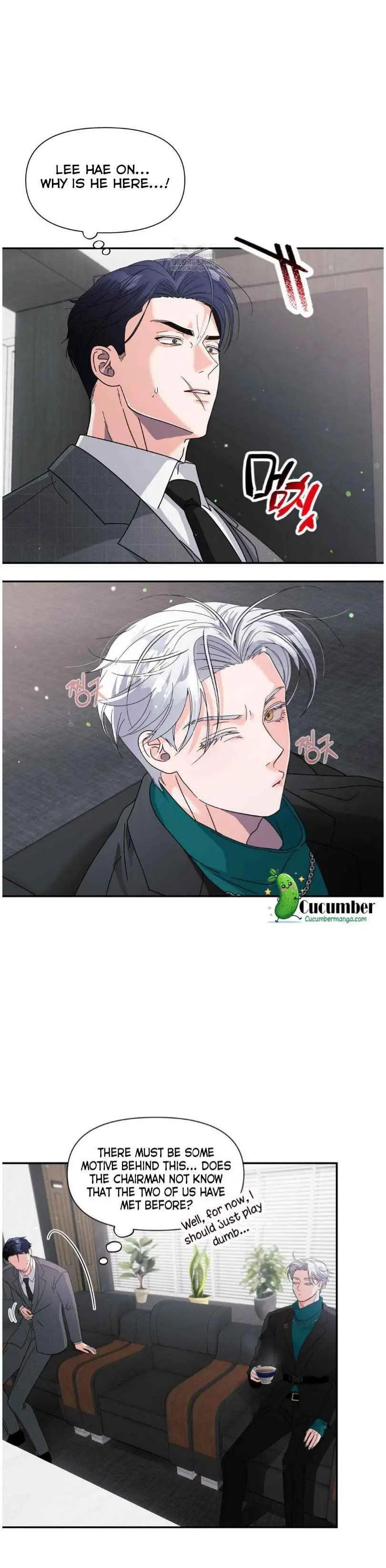 You Are So Lovely - Chapter 30.7 Page 3