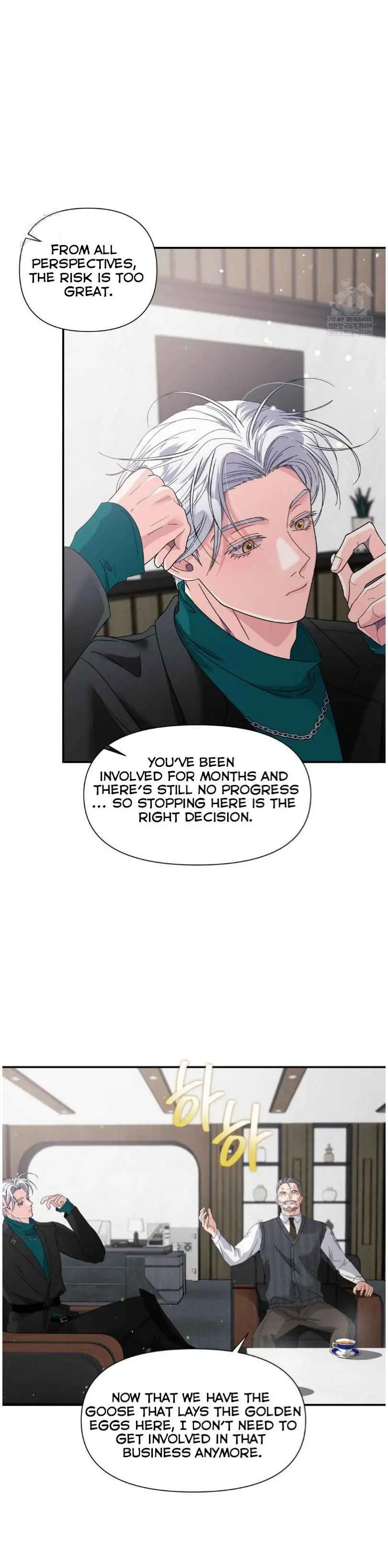 You Are So Lovely - Chapter 30.7 Page 13