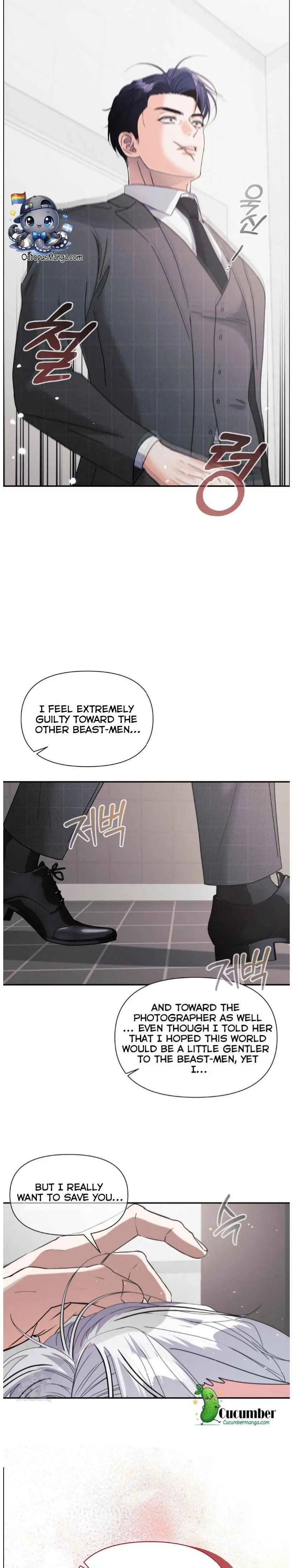 You Are So Lovely - Chapter 30.7 Page 25