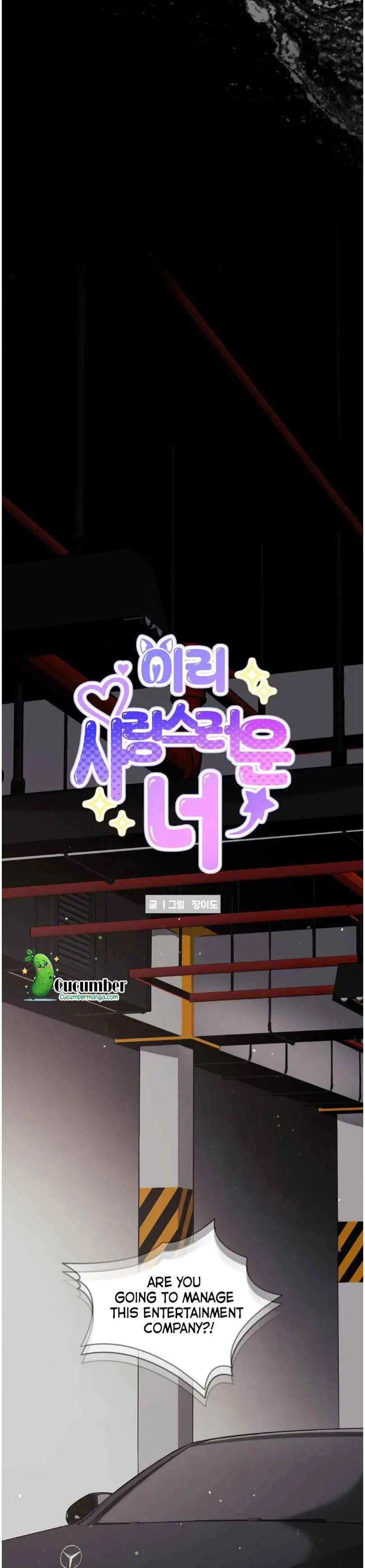 You Are So Lovely - Chapter 30.8 Page 9