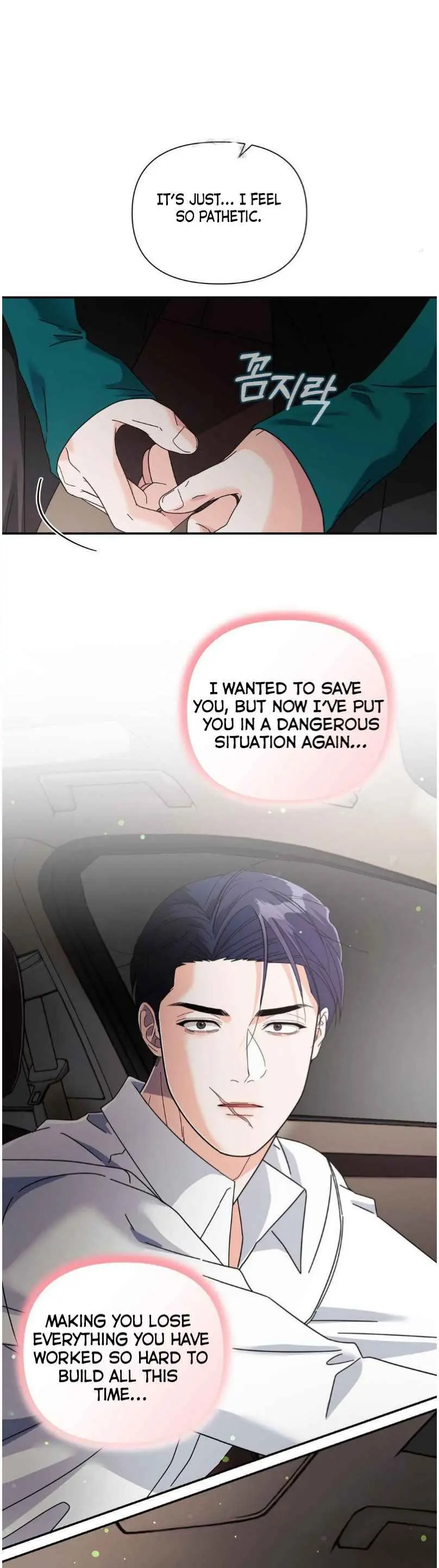 You Are So Lovely - Chapter 30.8 Page 13