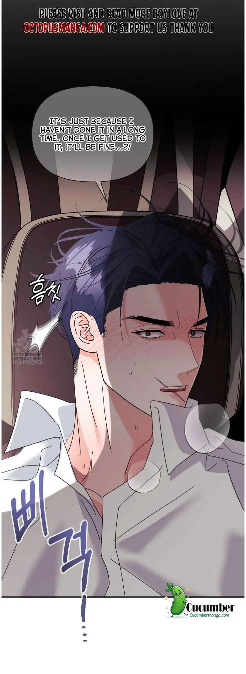 You Are So Lovely - Chapter 30.9 Page 16