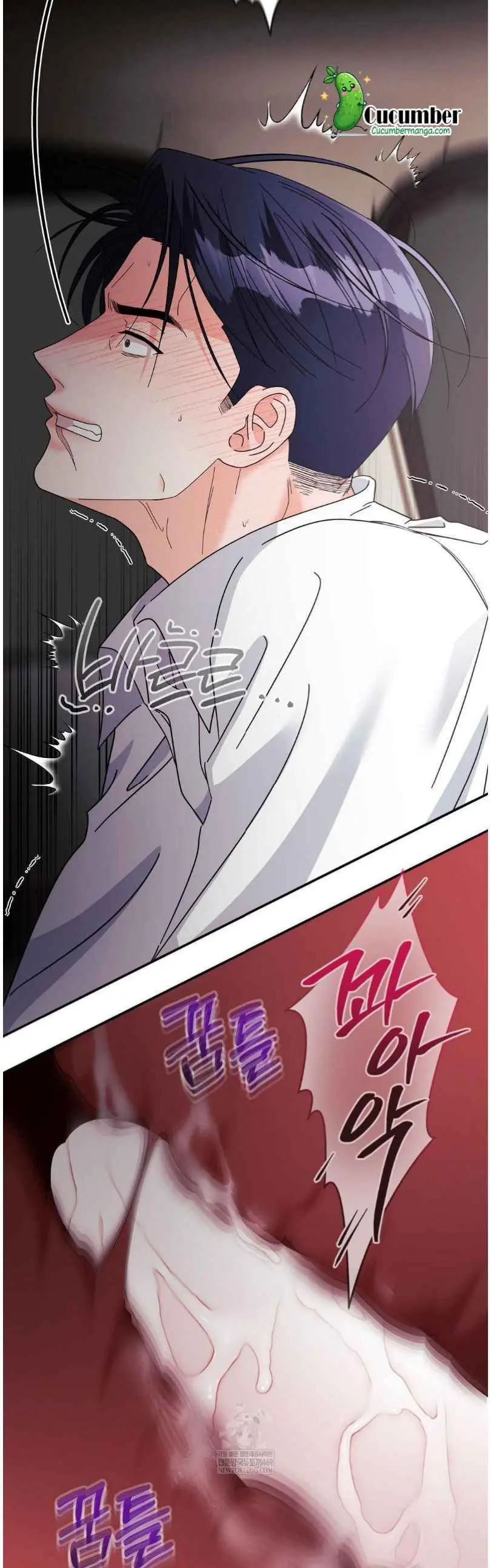You Are So Lovely - Chapter 30.9 Page 26