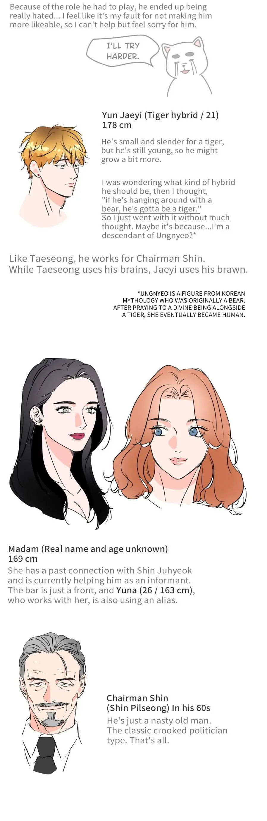 You Are So Lovely - Chapter 31.2 Page 18