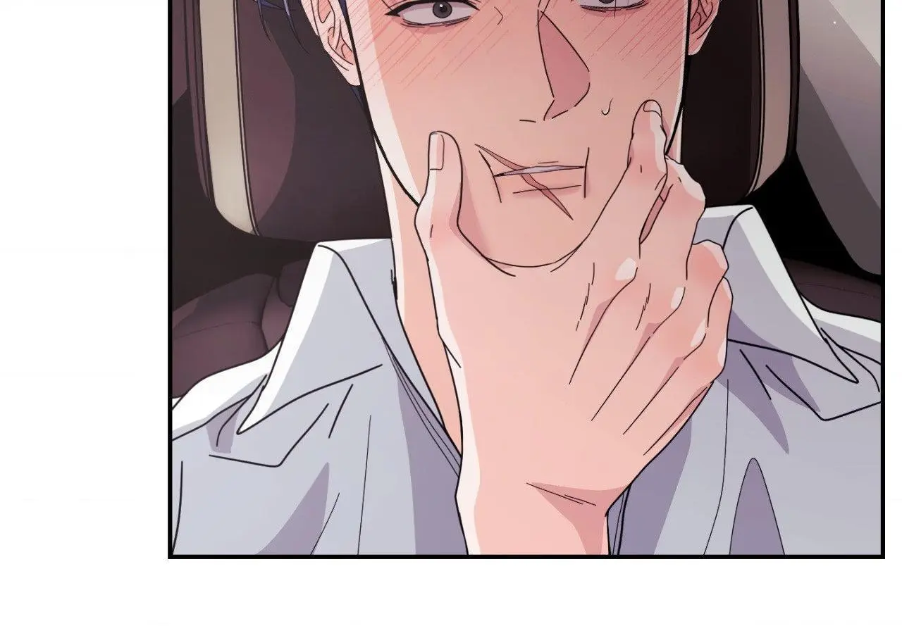 You Are So Lovely - Chapter 35 Page 76