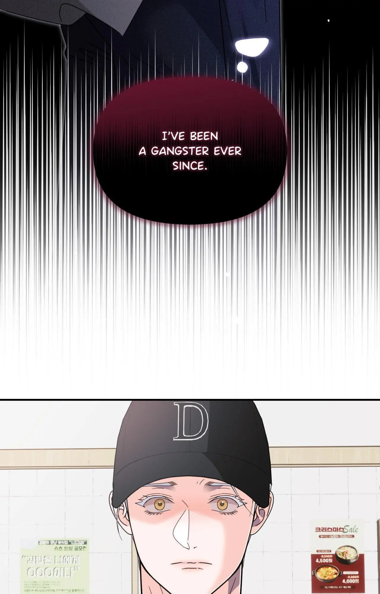 You Are So Lovely - Chapter 39 Page 71