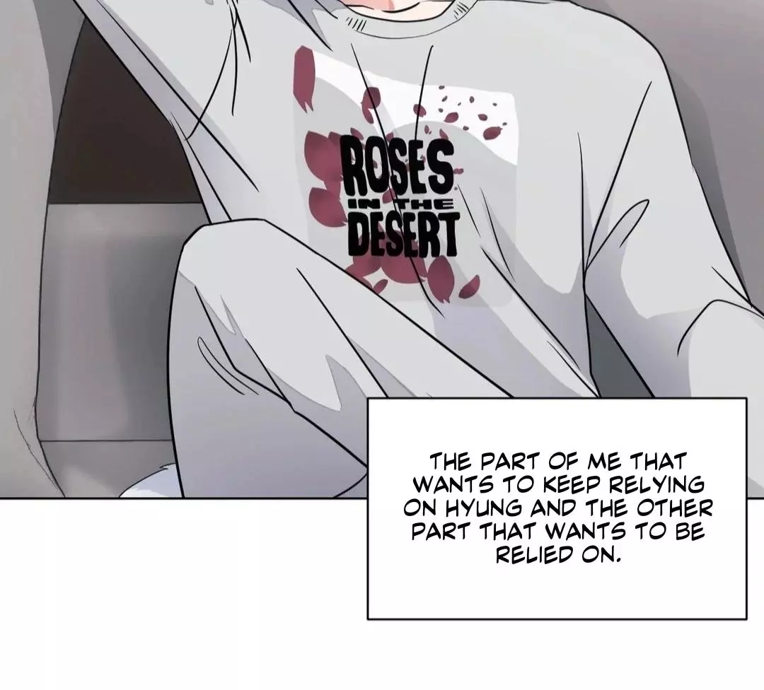 You Are So Lovely - Chapter 4 Page 8