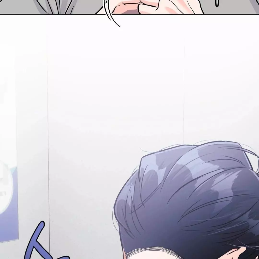 You Are So Lovely - Chapter 4 Page 20