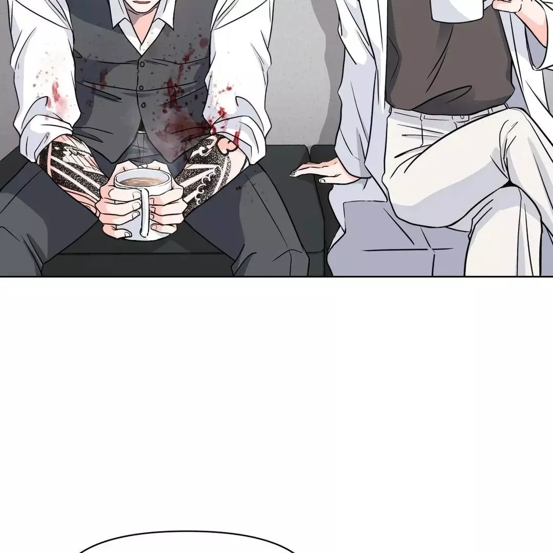 You Are So Lovely - Chapter 4 Page 34