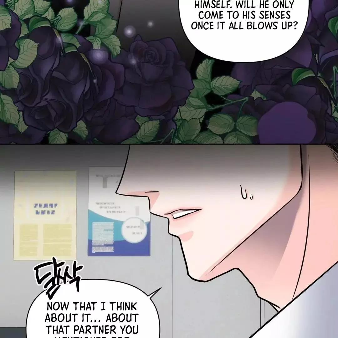 You Are So Lovely - Chapter 4 Page 46